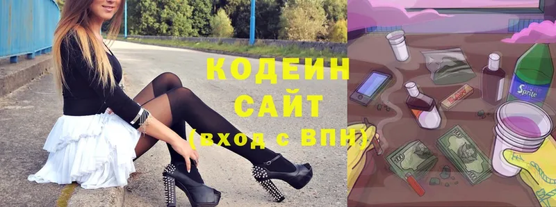 ссылка на мегу онион  Карпинск  Codein Purple Drank 