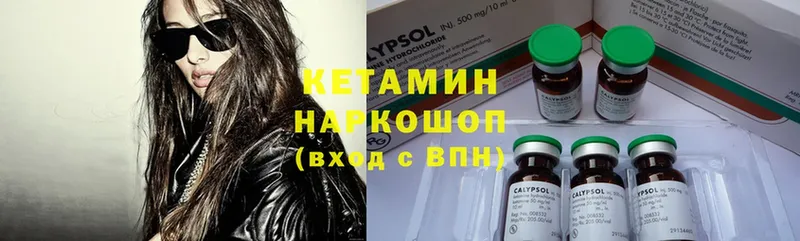 OMG маркетплейс  Карпинск  Кетамин ketamine 