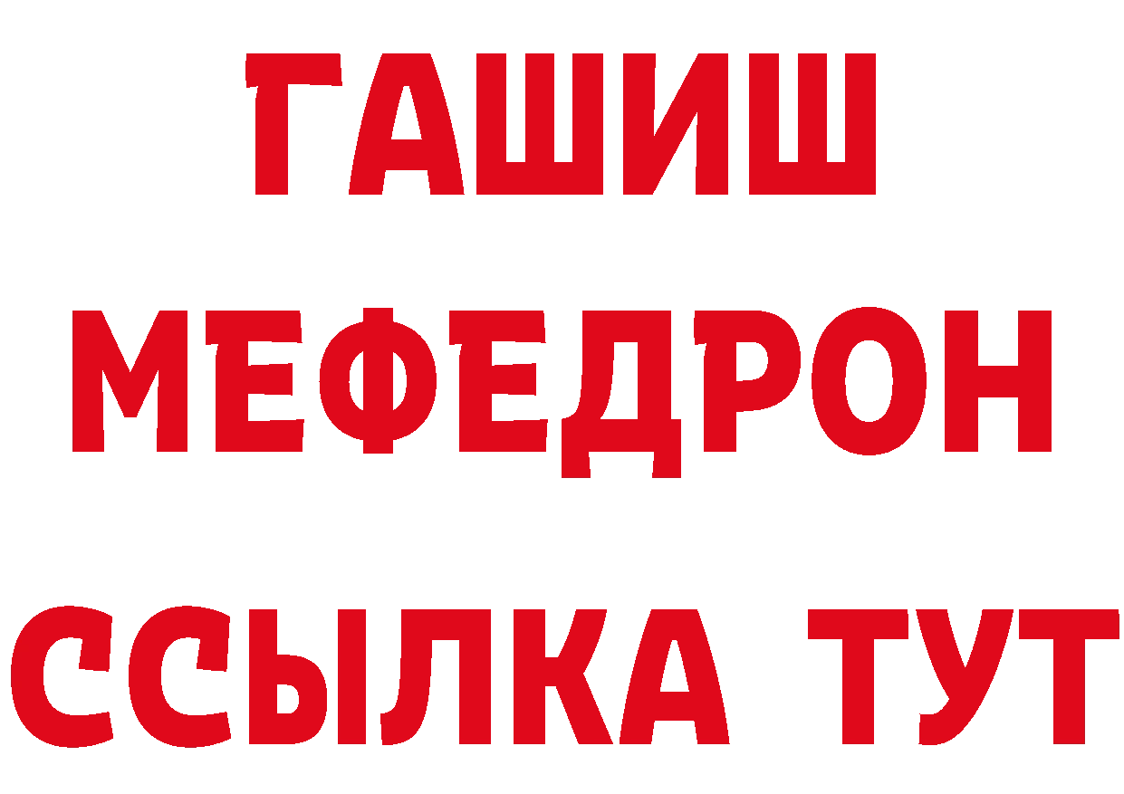 МЕТАМФЕТАМИН Methamphetamine зеркало нарко площадка МЕГА Карпинск