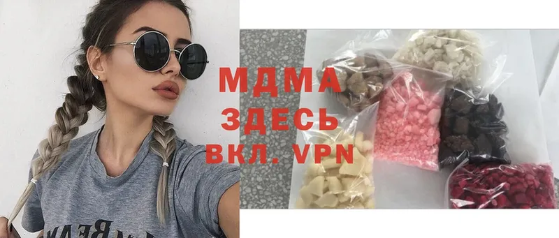 МДМА VHQ  Карпинск 